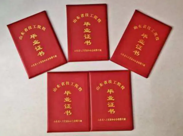 仿制本科毕业证多少钱